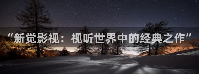 久久影院精品视频免费视频中文字幕免费观看