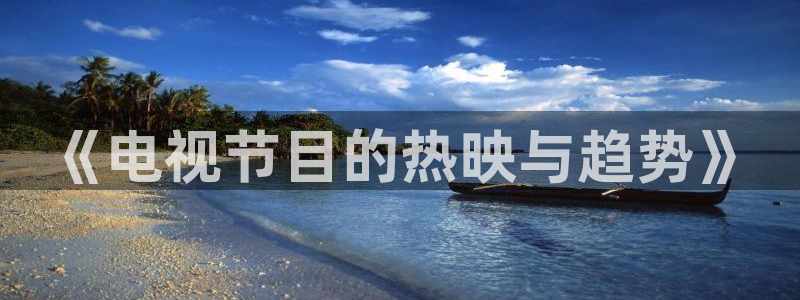 久久影院 av